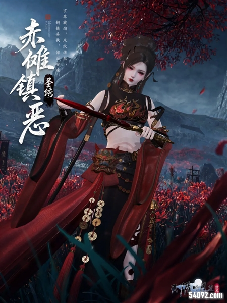 天涯明月刀3