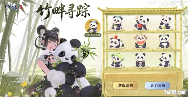 天涯明月刀13