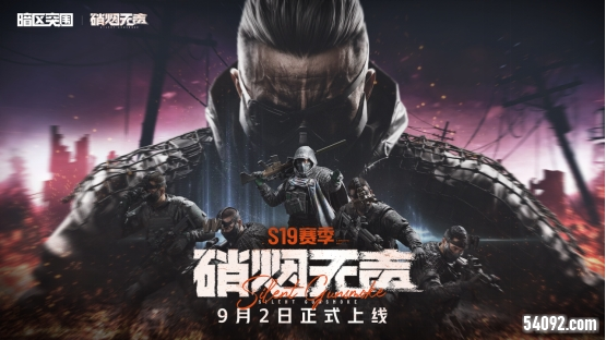 暗区突围1