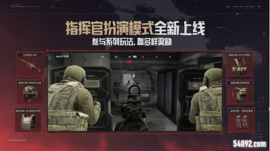 暗区突围4