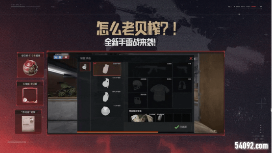 暗区突围7