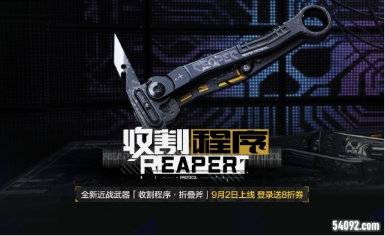 暗区突围10