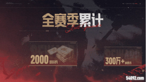 暗区突围14
