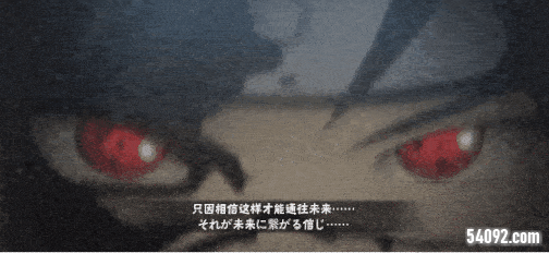 火影忍者忍者新世代3