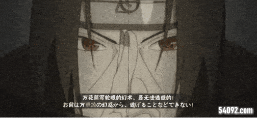 火影忍者忍者新世代4