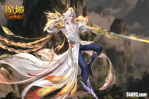 魔域口袋版3