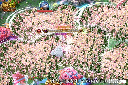 魔域口袋版1