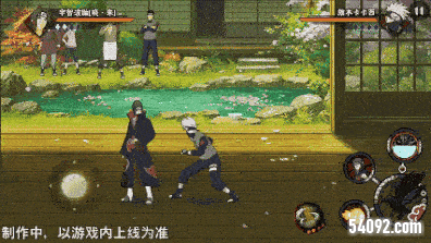 火影忍者忍者新世代7