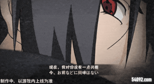 火影忍者忍者新世代43