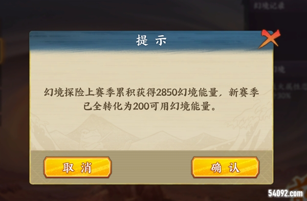 火影忍者忍者新世代9