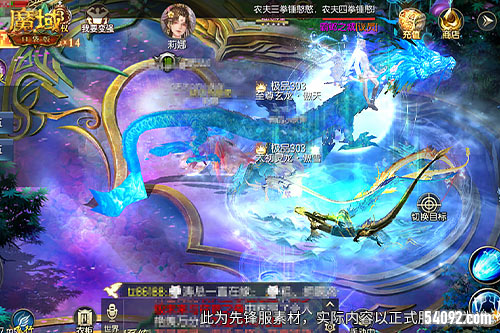 《魔域口袋版》金秋限定宠 疑似诗仙李白