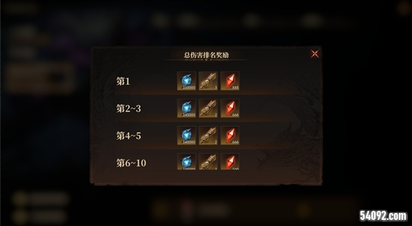 龙息神寂2