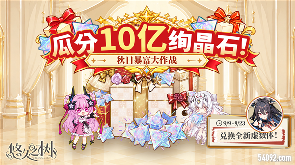 游戏宣传图1