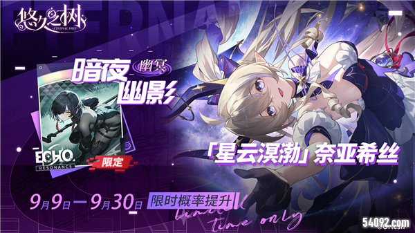 游戏宣传图41