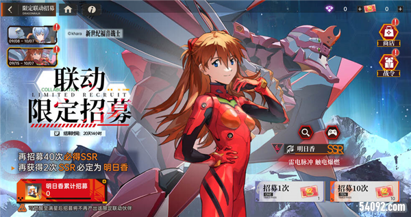 游戏宣传图5