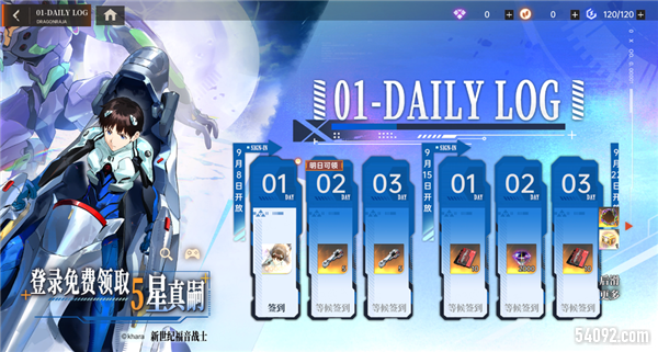 游戏宣传图7