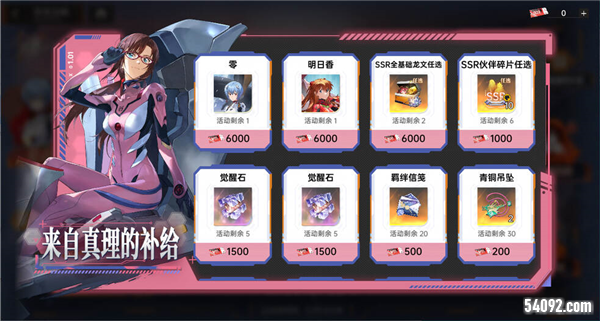 游戏宣传图9