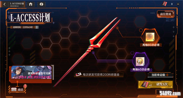 游戏宣传图11