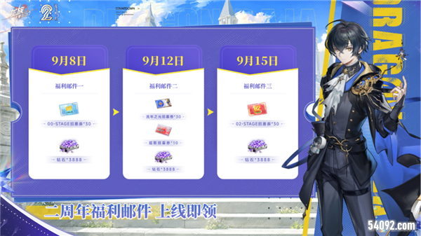 游戏宣传图15