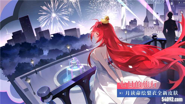 游戏宣传图21