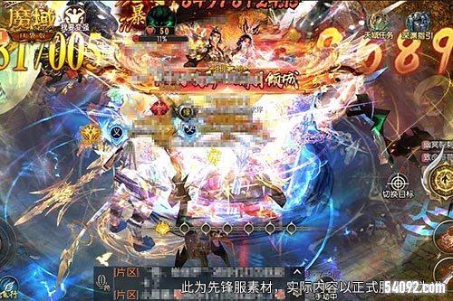 魔域口袋版2