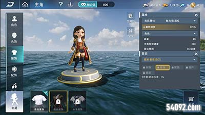 巅峰战舰3