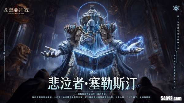 龙息神寂2
