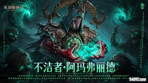 龙息神寂3