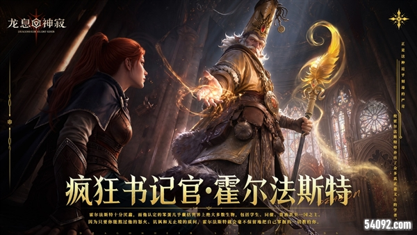 龙息神寂5