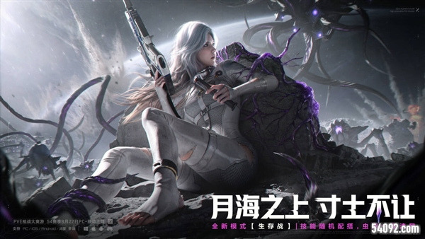 逆战未来7
