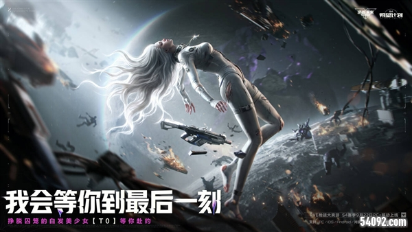 逆战未来11