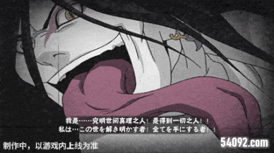 火影忍者忍者新世代35