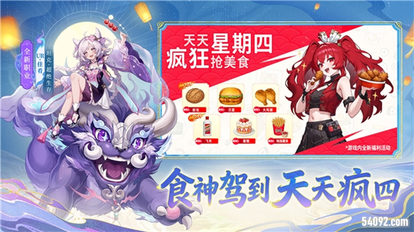 闪烁之光3
