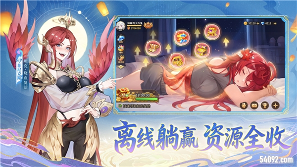 闪烁之光5