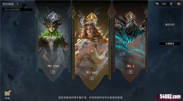 龙息神寂3