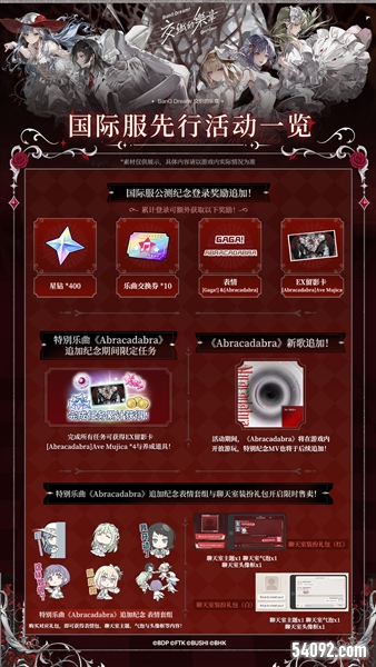BanG Dream! Our Notes2