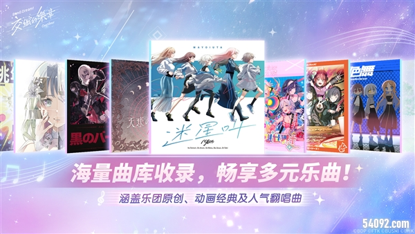 BanG Dream! Our Notes3