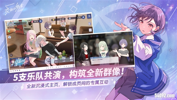 BanG Dream! Our Notes5