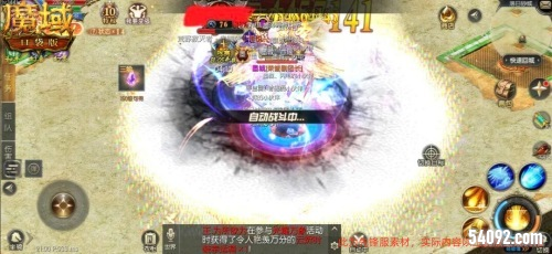魔域口袋版1