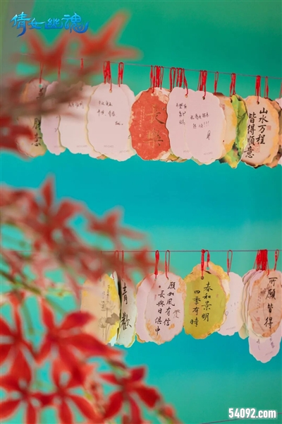 倩女幽魂9