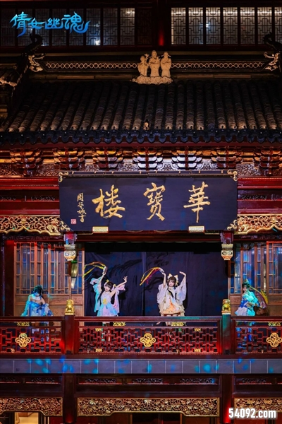 倩女幽魂36