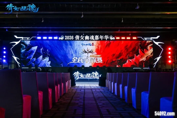 倩女幽魂38