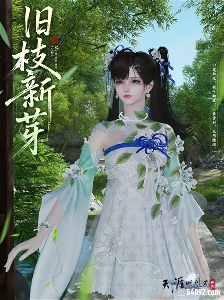 天涯明月刀2