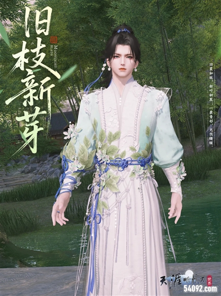 天涯明月刀3