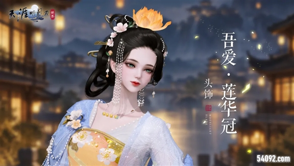 天涯明月刀9