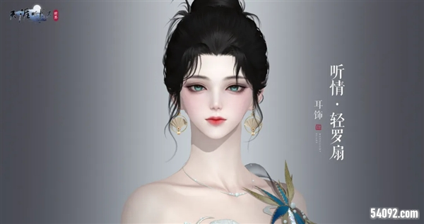 天涯明月刀10