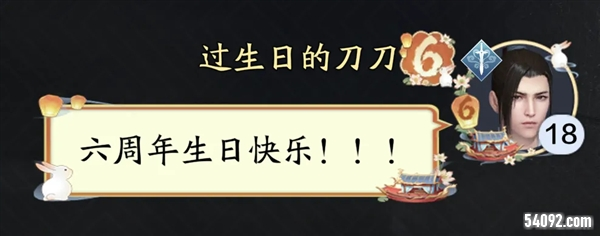 天涯明月刀12