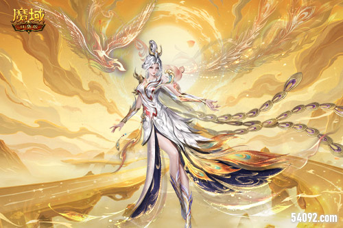 魔域口袋版2
