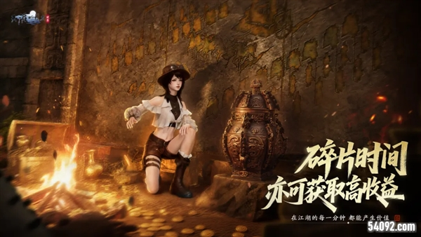 天涯明月刀5