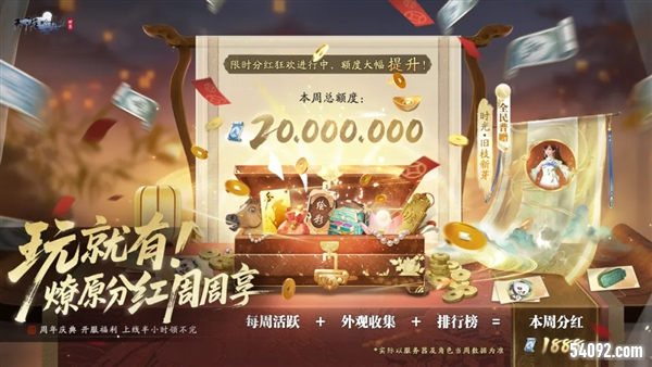 天涯明月刀6